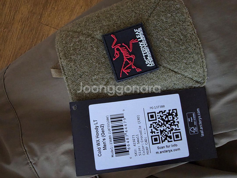 아크테릭스 리프콜드 GEN2 크로커다일--3