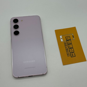 #할인가능 갤럭시S23 256기가 라벤더 (S급) / 1110