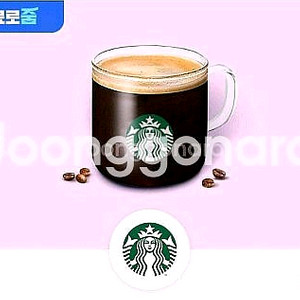 스타벅스 아메리카노 T 1장 팔아요