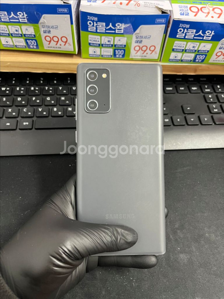 갤럭시노트20 256G 그레이 A급!--1