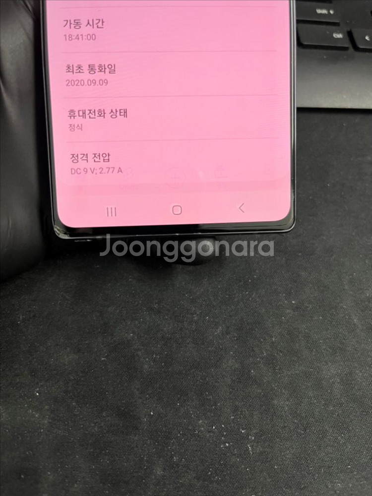 갤럭시노트20 256G 그레이 A급!--6