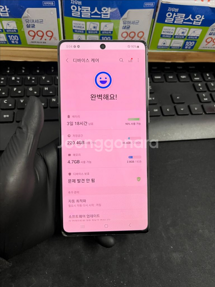 갤럭시노트20 256G 그레이 A급!--7