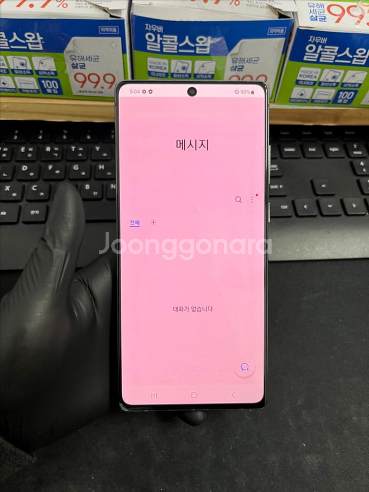 갤럭시노트20 256G 그레이 A급!--8