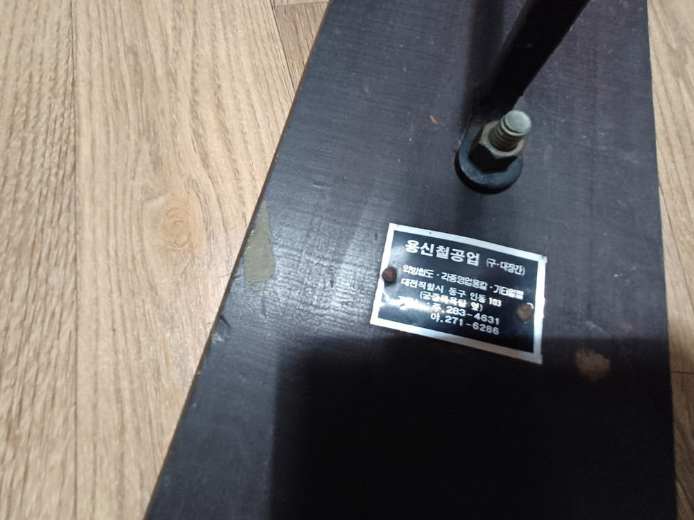 오래된 작두기 한약재료 다용도 840mm/140mm 골동품 소장용 이미지