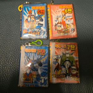 디지몬 백과사전, 백과사전, 6~10탄