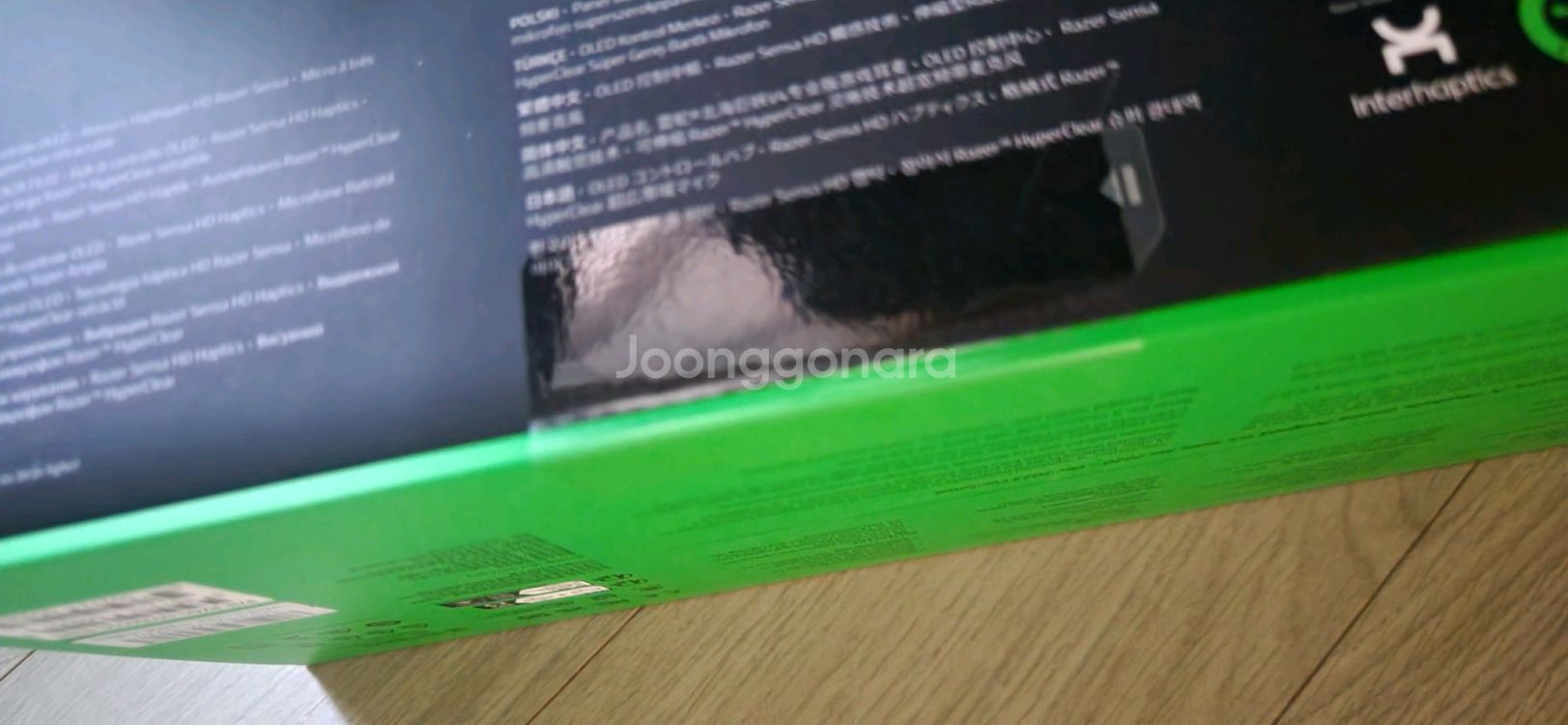 레이저코리아 크라켄 V4 프로 무선 게이밍 헤드셋--2