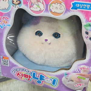 펫샵 캐릭터 인형 세트