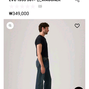 리바이스 LVC 55501 와고너 34/32