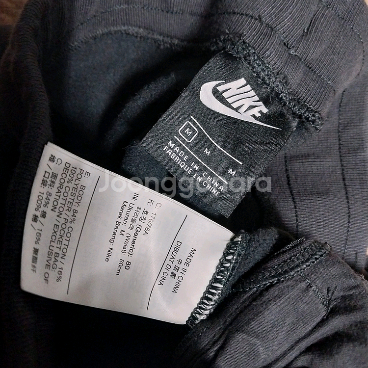 나이키 기모팬츠 남자30~31 인치--4