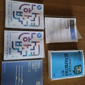 전기산업기사 필기 교재세트 이미지
