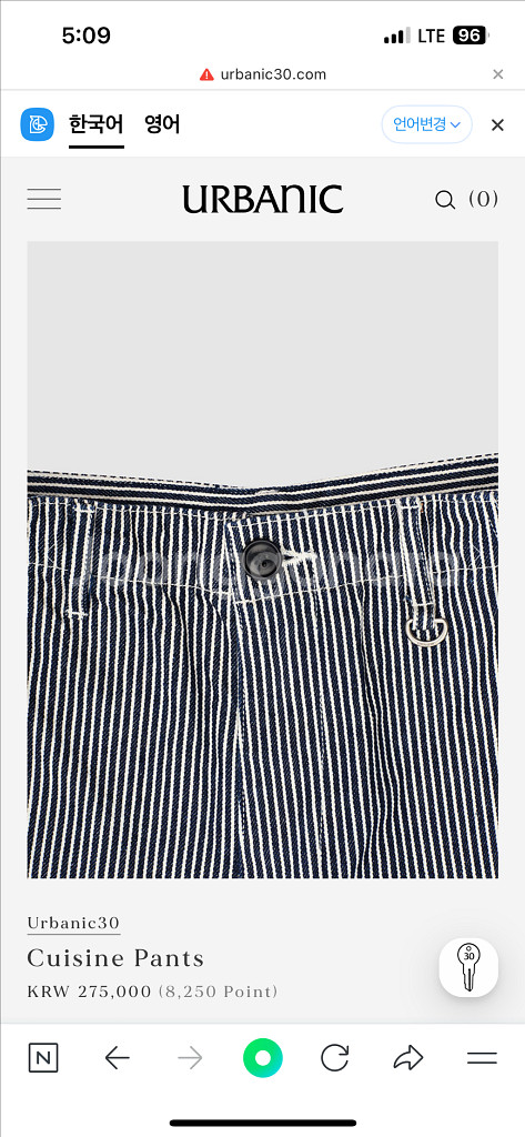 얼바닉30 퀴진팬츠 xs--1