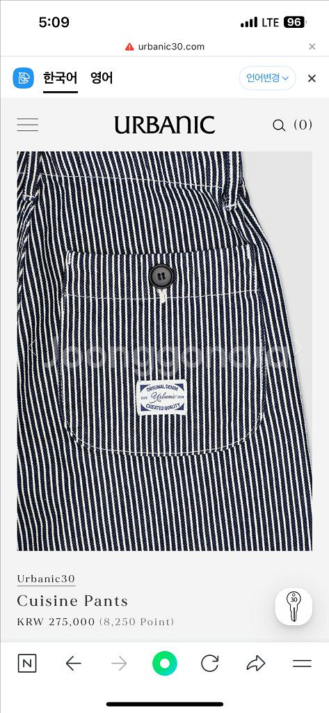 얼바닉30 퀴진팬츠 xs--3