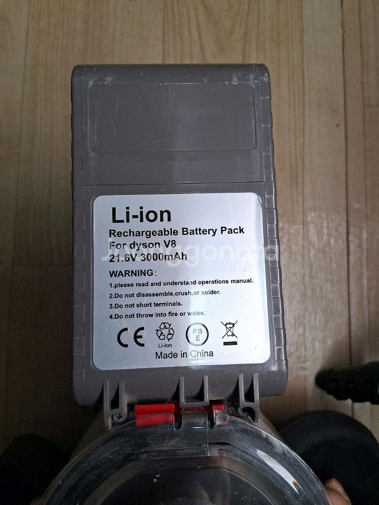 다이슨 V8 무선청소기 세트--2