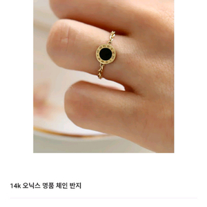 14K 골드 오닉스 원형 반지