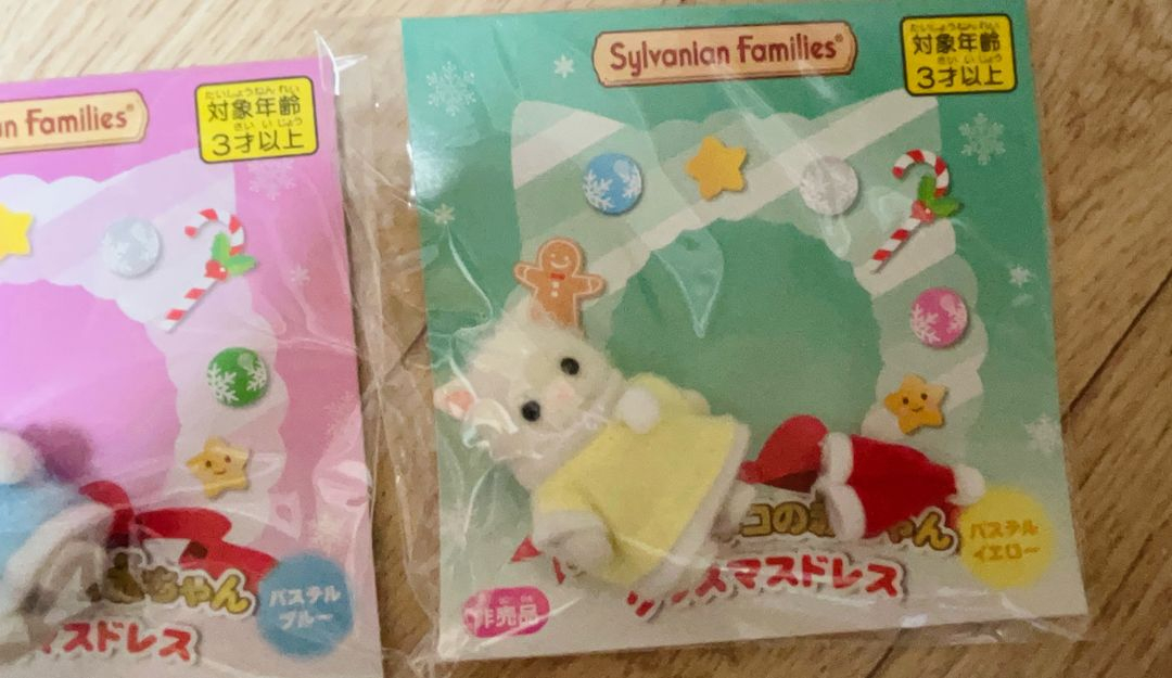 실바니안 올드 레어 크리스마스 한정 산타 페르시안캣 아기 새상품 2종 세트 이미지