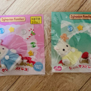 실바니안 올드 레어 크리스마스 한정 산타 페르시안캣 아기 새상품 2종 세트 이미지