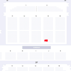 로이킴 콘서트 12/21 부산 1층 연석