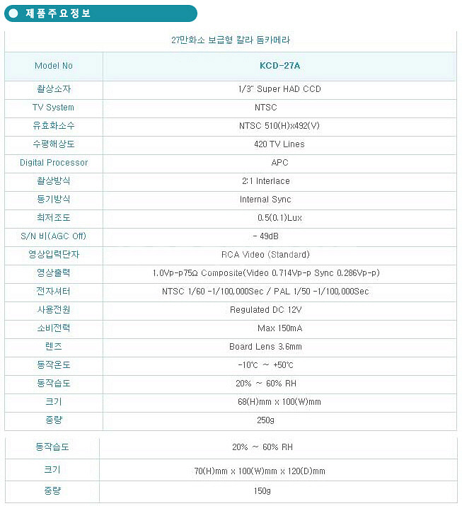 감시카메라 돔카메라 CCTV--3