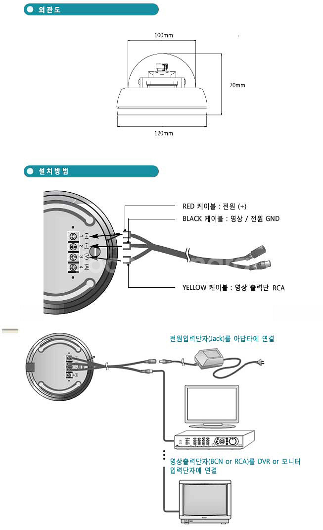 감시카메라 돔카메라 CCTV--4