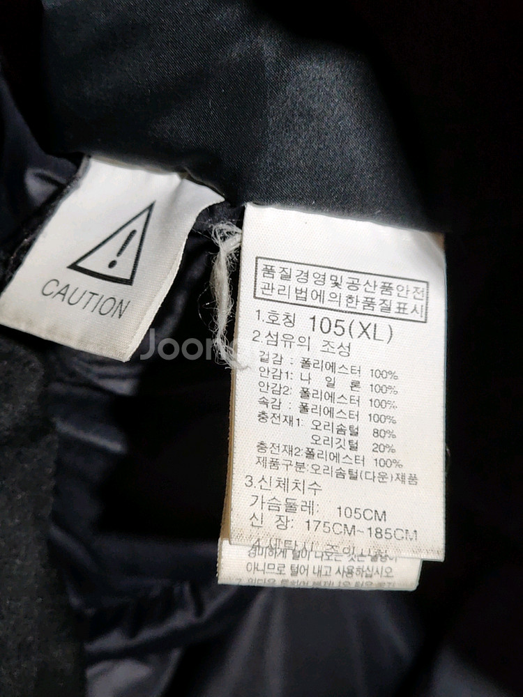 (XL) 노스페이스 롱패딩 점퍼 블랙 오리털 후드 다운코트--4