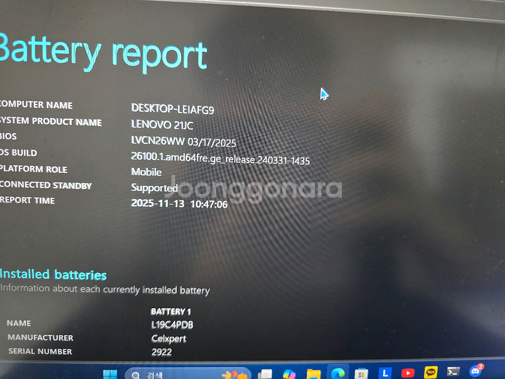 씽크북 노트북14 G5 IRL 마우스,충전기,노트북파우치--6