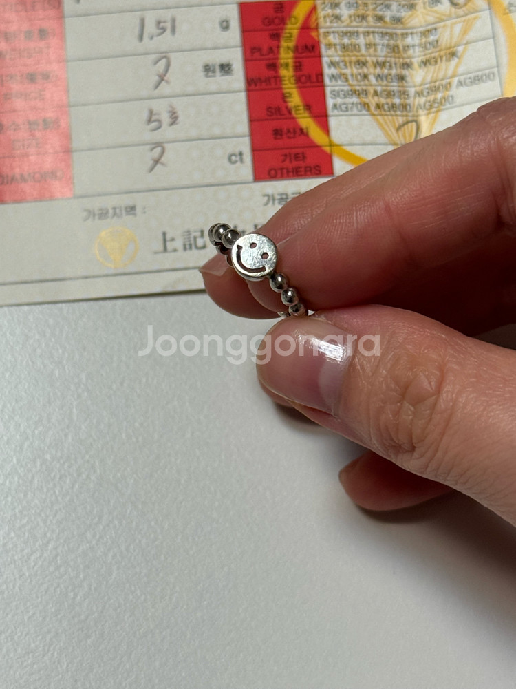 14k 화이트골드 스마일 애끼반지 5호--0