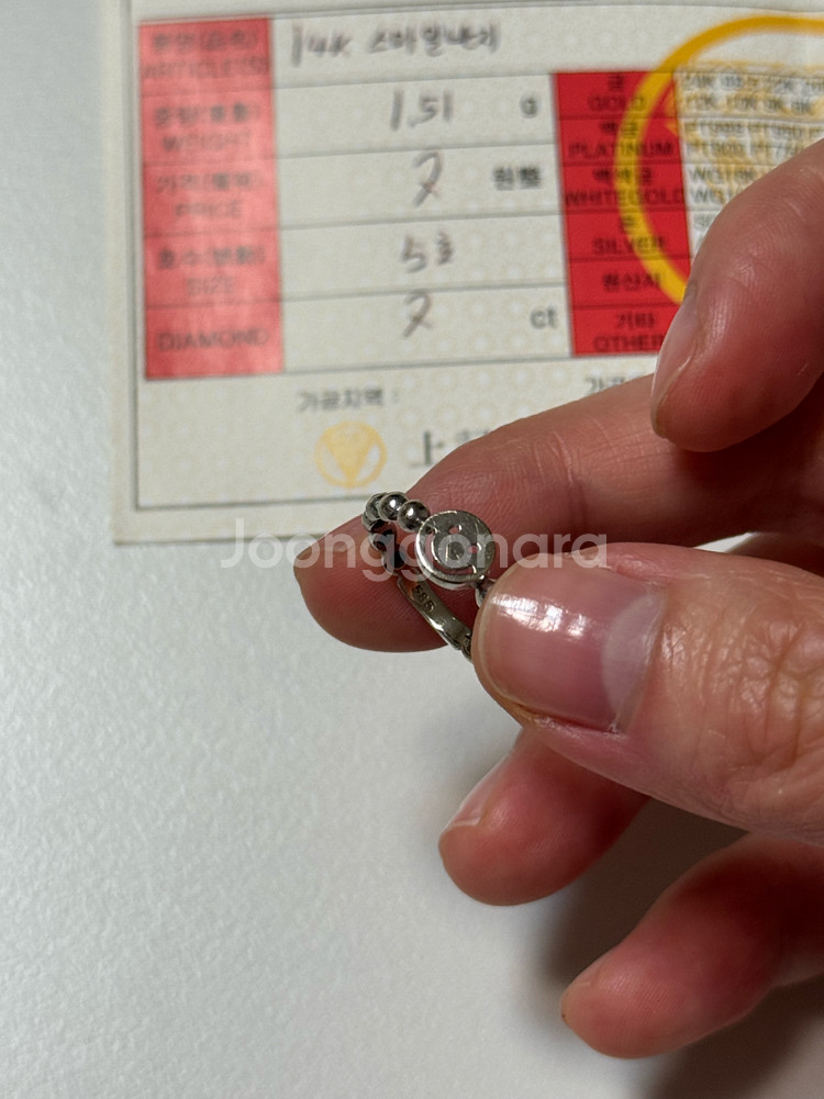 14k 화이트골드 스마일 애끼반지 5호--2