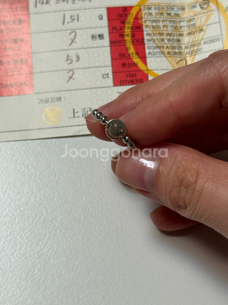 14k 화이트골드 스마일 애끼반지 5호--1