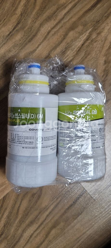 새제품 코웨이 한뼴 정수기 필터 세트--0