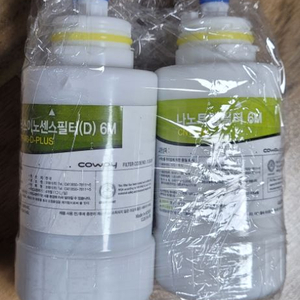 새제품 코웨이 한뼴 정수기 필터 세트