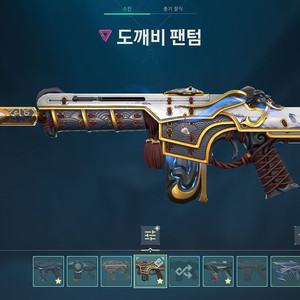 발로란트 굿즈 한섭