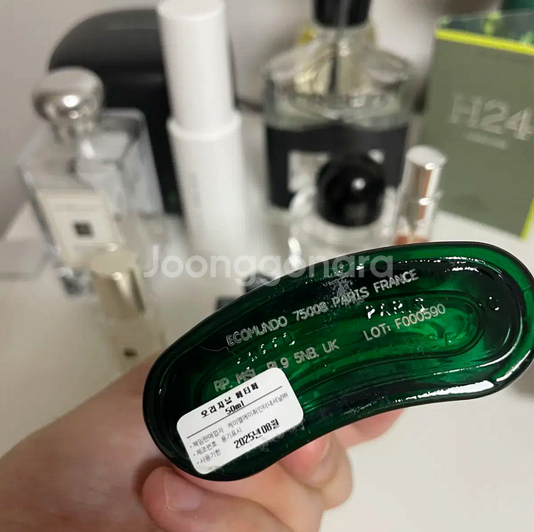 크리드 오리지널 베티버 50ml 절반--2