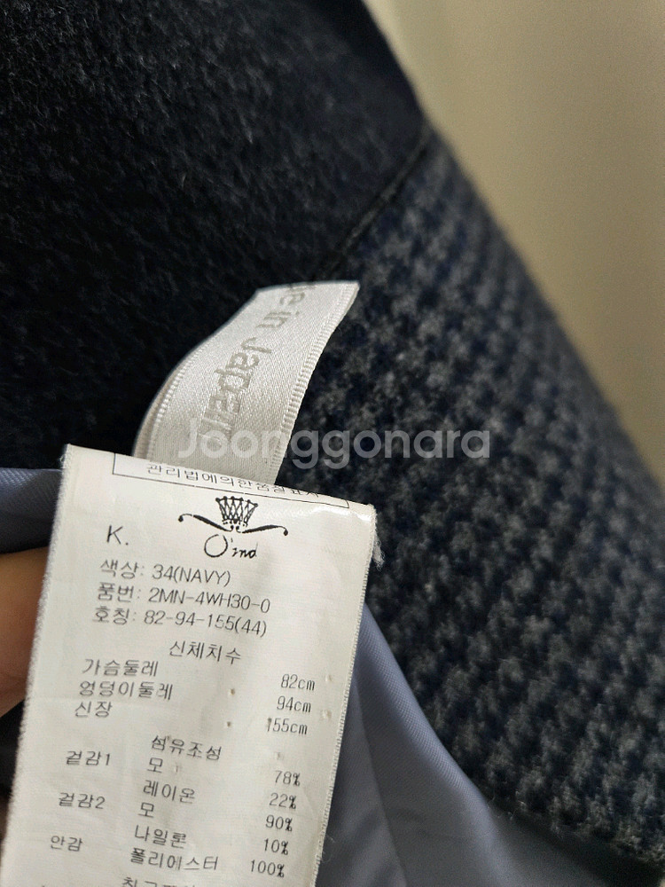 오즈세컨 체크 코트--6