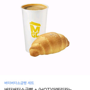 메가커피 아메리카노 셋트