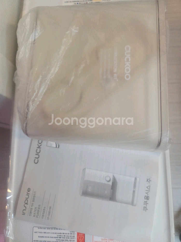 쿠쿠 얼음 정수기 (온수 정수 냉수 얼음까지)--2