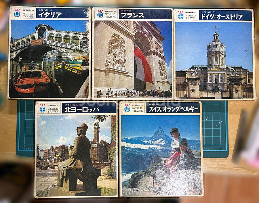 [고서] 세계의 여행 (5권) + LP 5장--0