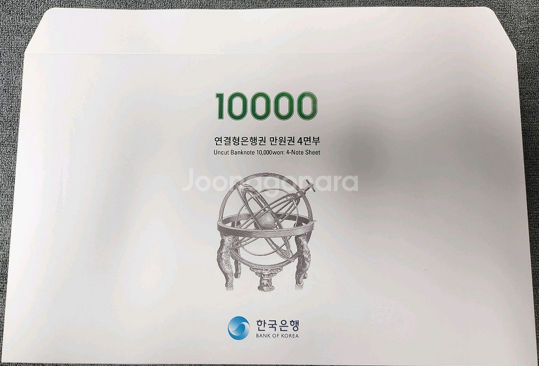 한국은행 1만원 연결형은행권 4면부--2