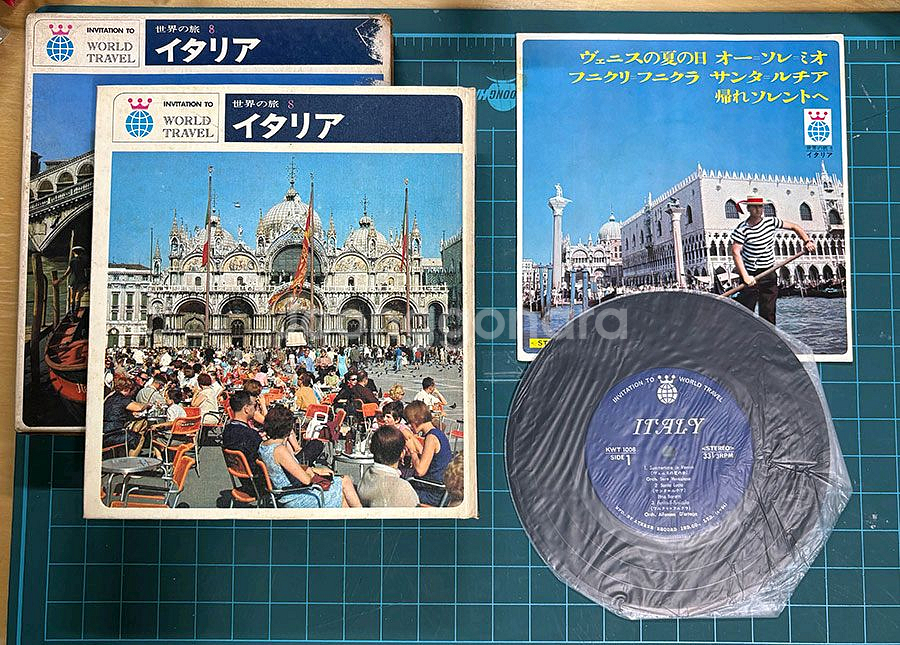 [고서] 세계의 여행 (5권) + LP 5장--2