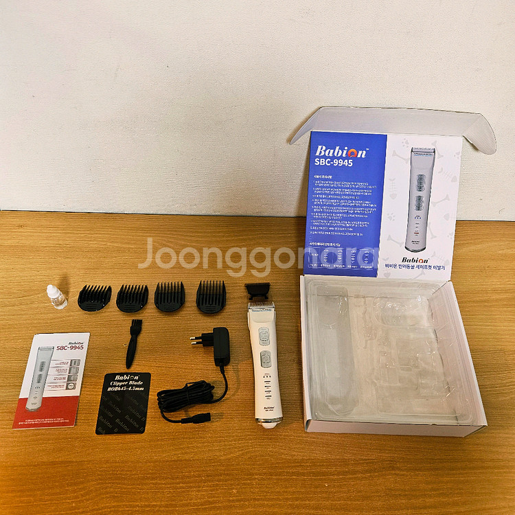 바리온 반려동물 애견 이발기 바리깡, sbc-9945--0