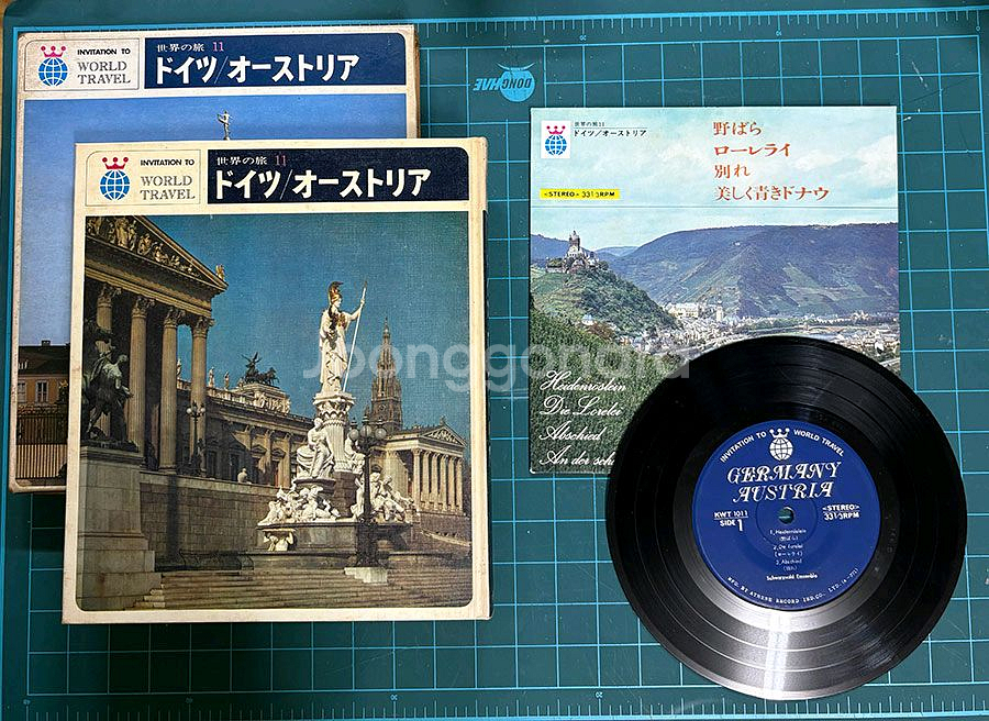 [고서] 세계의 여행 (5권) + LP 5장--4