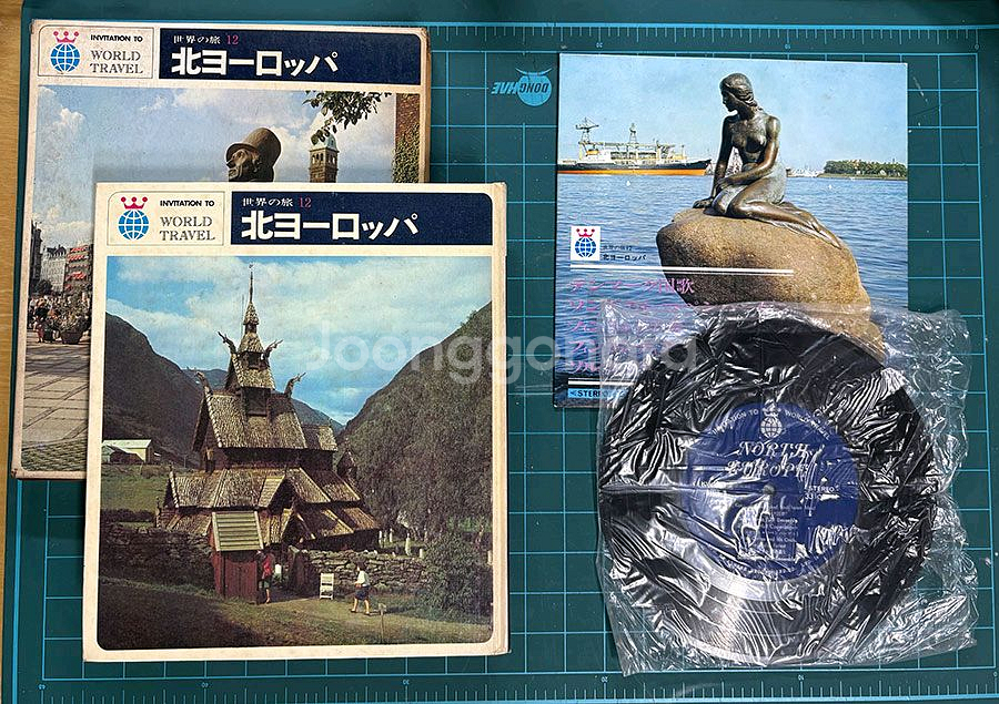 [고서] 세계의 여행 (5권) + LP 5장--5