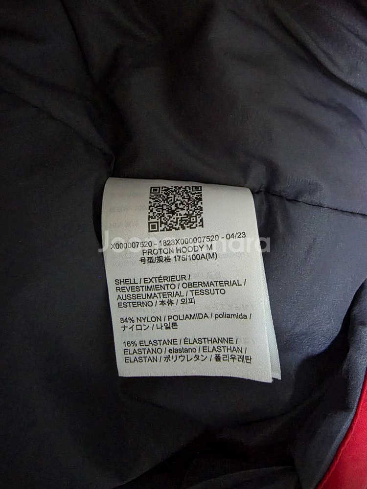 아크테릭스 프로톤 후디--3