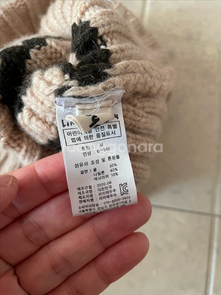 리미떼두두 겨울모자m--4