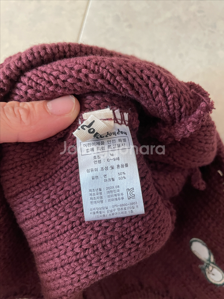 리미떼두두 겨울모자m--2