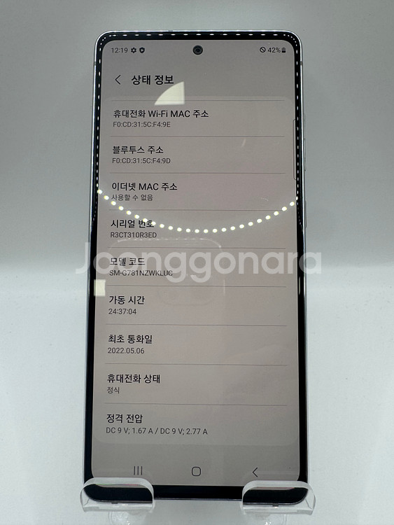 ◆특가◆ 갤럭시S20FE 화이트 128GB 14만--5