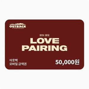 아웃백 기프트콘 모바일상품권 5만원권
