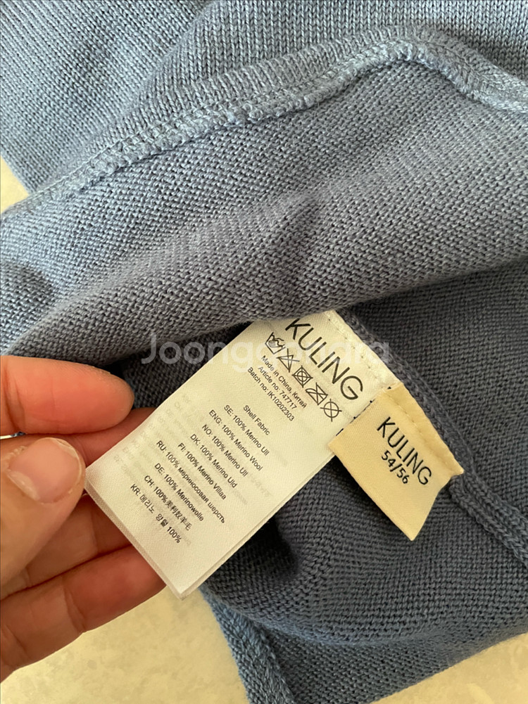 쿨링 아동용 바라클라바--1