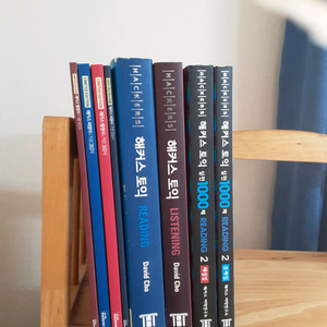 해커스 토익 책 판매합니다