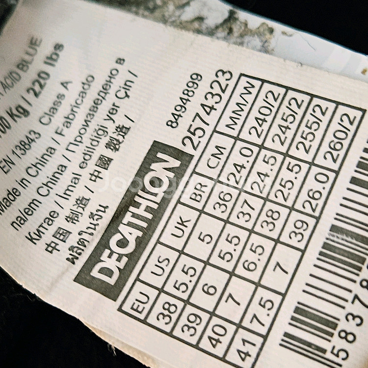 아동용 인라인스케이트 (사이즈 240~260), 보호장비--8