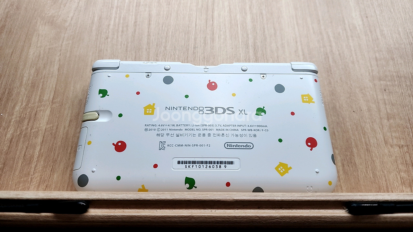 닌텐도 3DS XL 동물의숲 에디션--1